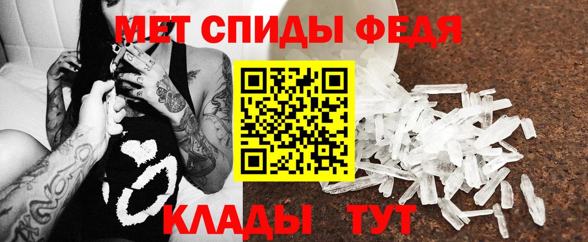 Амфетамин 98% Ярославль