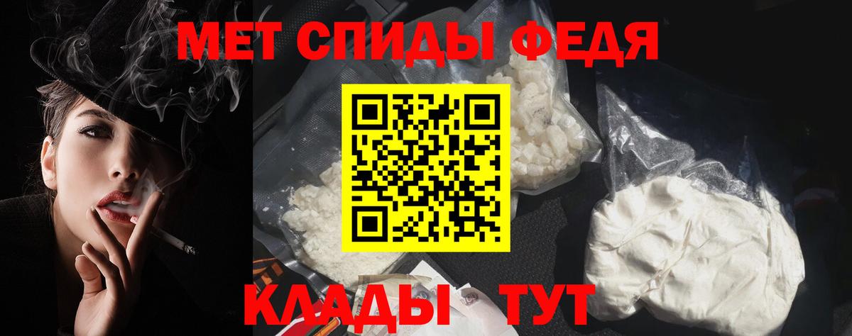 АМФЕТАМИН  АМФЕТАМИН Premium  Вход с VPN  Ярославль 