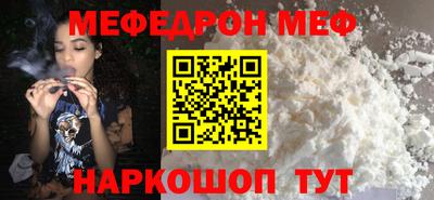 COCAINE Малгобек