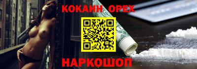COCAINE Малгобек