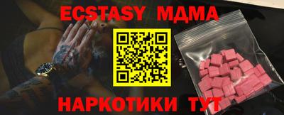 COCAINE Малгобек