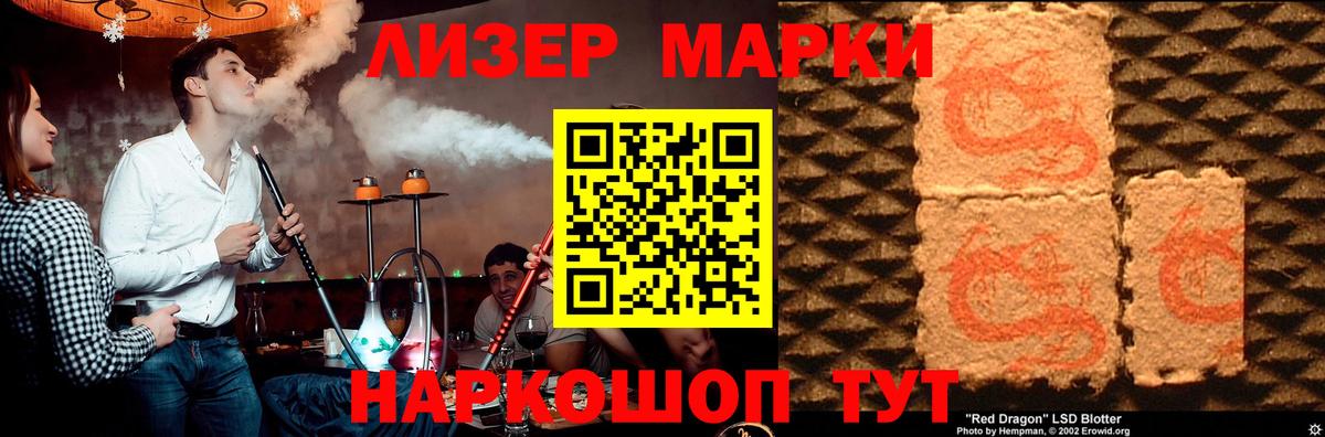 Ярославль  LSD-25 экстази  Вход с VPN  Лсд 25 экстази ecstasy 