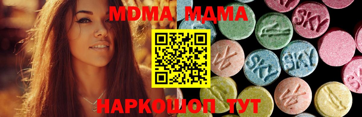 MDMA VHQ Ярославль