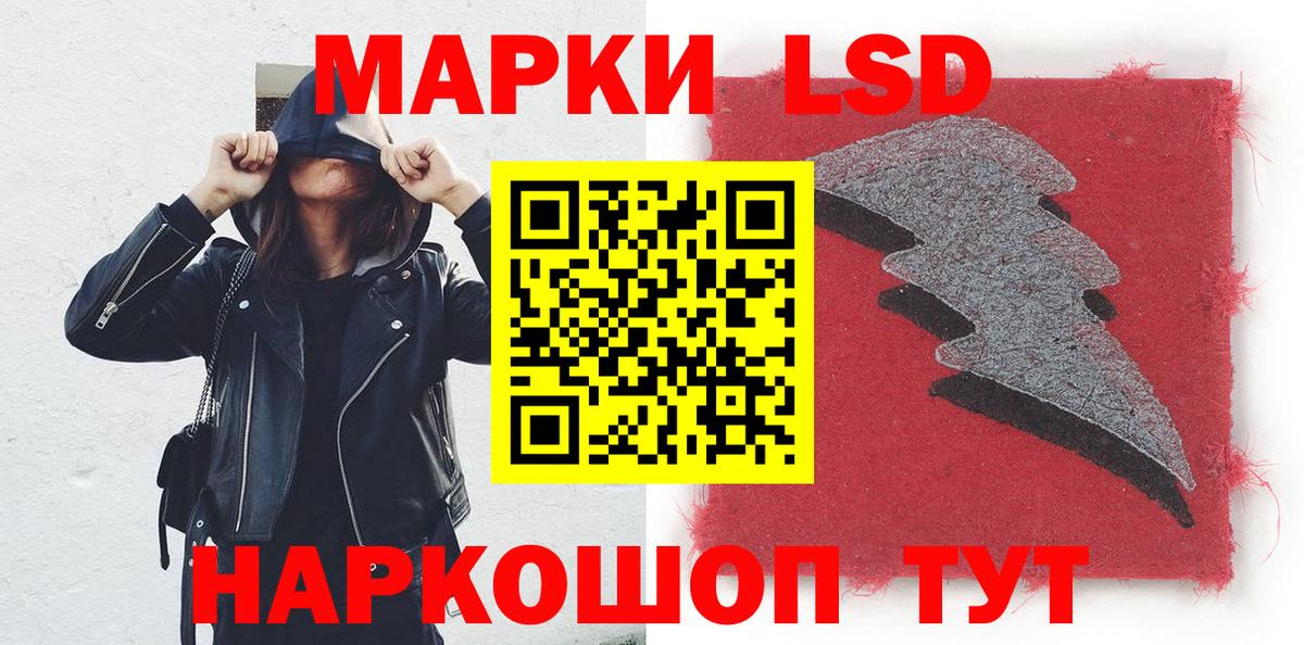 Ярославль  Марки 25I-NBOMe 1,8мг  Марки 25I-NBOMe 1,8мг  Наркотические марки  Вход с VPN 