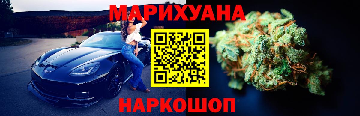 Бошки марихуана гибрид Ярославль